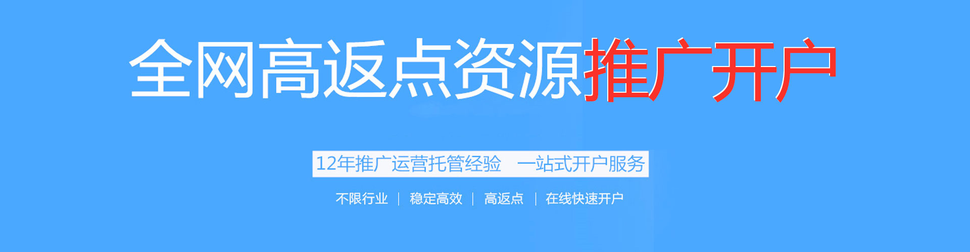 竹溪百度推广运营