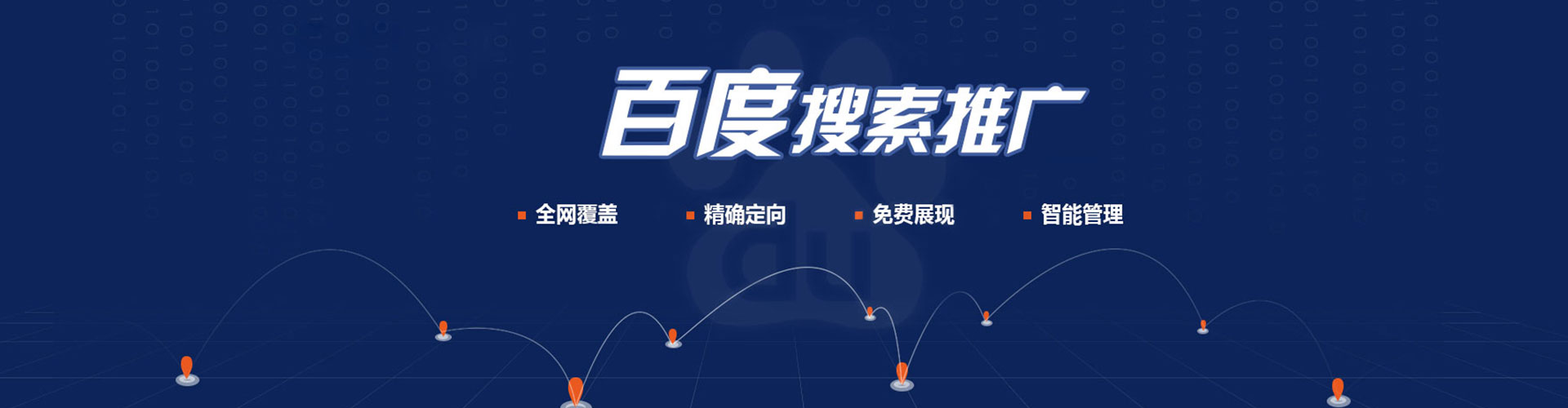 竹溪信息流广告