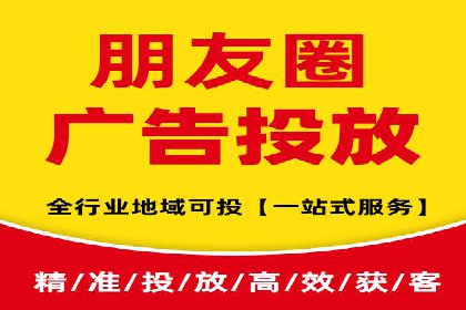信息流广告的奥秘：从创意到执行的完整流程解析